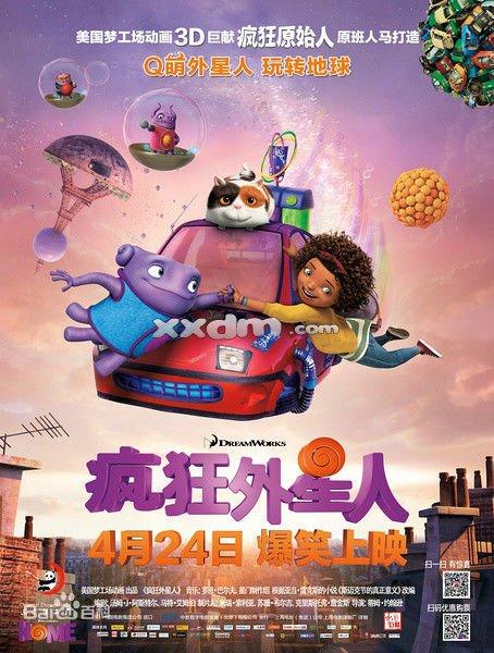 马利斯特学院留信网认证